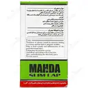 مهدا اسلیم کپ رگال مخصوص آقایان