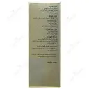 اورامین اف