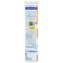 قرص جوشان او آر اس اف 20 عددی