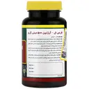 ال آرژنین 500 میلی گرم نورم لایف 30 عدد