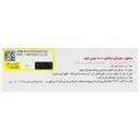 لیکتور سیتی کولین