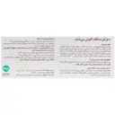 سیدرال گوچه