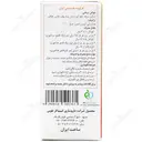 تیموس کامپاند کیم