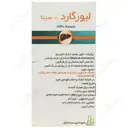 لیورگارد