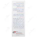 زینک و ال آسکوربات