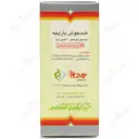 ضدجوش باریجه