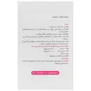 کلسیم 500 میلی گرم