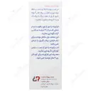 زینک و ال آسکوربات