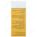 ویتامین د3 ناوک 1000 واحدی