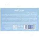 کرم مرطوب کننده سری کیت 200 میلی لیتر