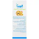لوسیون بدن کودک 250 میی لیتر