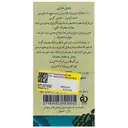 اسپیرولینا آر ان جی 60 عددی