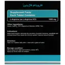 فاژینین 1000 میلی گرم