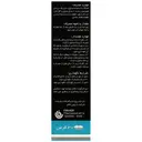 فاژینین 1000 میلی گرم