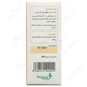 شربت مولتی ویتامین 60 میلی لیتری