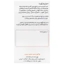 فیت آیرون معجون خبث الحدید 60 عدد