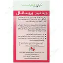 ویتامینز پریناتال 30 عددی