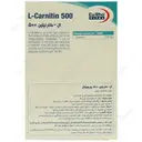 ال کارنیتین یوروویتال 500 میلی گرم