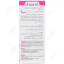 سانانیتوس نفخ برای کودکان