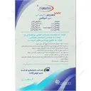 لیکوئید منیزیم 300 میلی گرم و ب کمپلکس