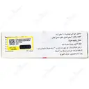 سومازینا 1000 میلی گرم