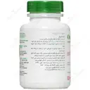 بیوتین ارگانیکا 10000 میکروگرم