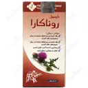 روناکارا