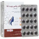 زینک پلاس ویت 15