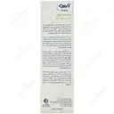 کرم ضد جوش آردن