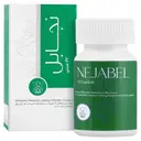 نجابل