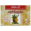 صابون نه گیاه