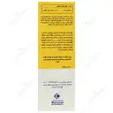 ویتامین د3 ویتارول