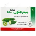 بیتر ملون 250