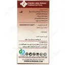 روناکارا