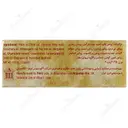 صابون نه گیاه