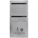 سرم دور چشم رتینول 0.1 درصد