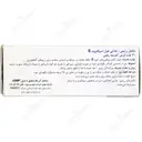 فول اسپکتروم بی