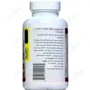 کورال کربنات 60 عددی