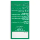 نجابل