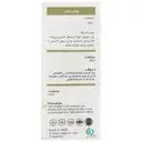 روغن زیتون 30 میلی لیتر
