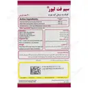 سیم فت لیور