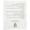 مگنوسولو