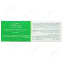 صابون ضد عفونی کننده سپتی زون