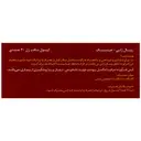 رویال ژلی و جینسینگ