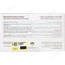 ایمیون گانودرما