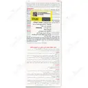 کرم پسوریازیس بتاکید