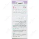سانانیتوس یبوست برای کودکان