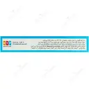 ژل رکوبیزول