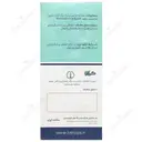 عصاره فراسیون