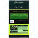 هودیا 500 میلی گرم
